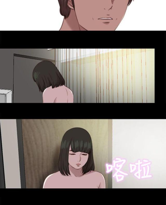 身边的练习生漫画,第199话4图
