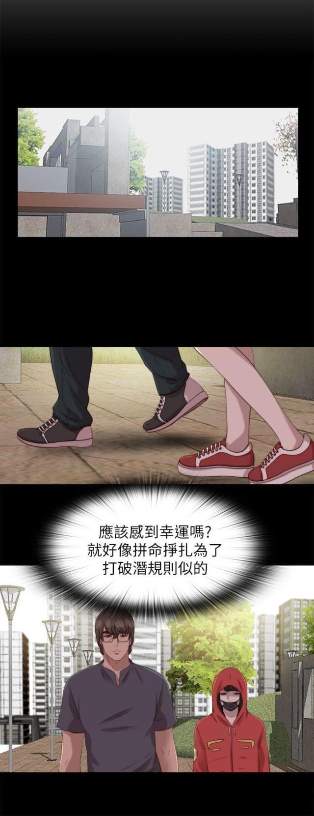 第207话3