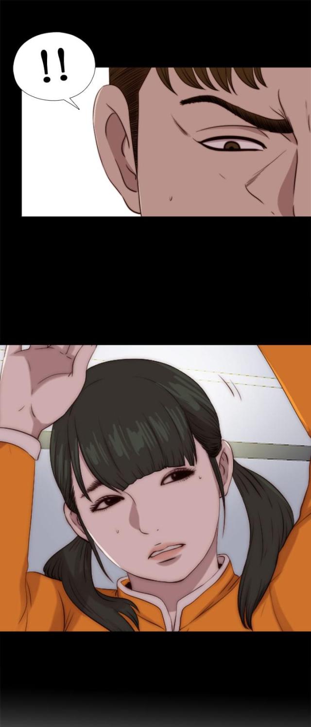 隔壁ji zhang漫画,第156话5图