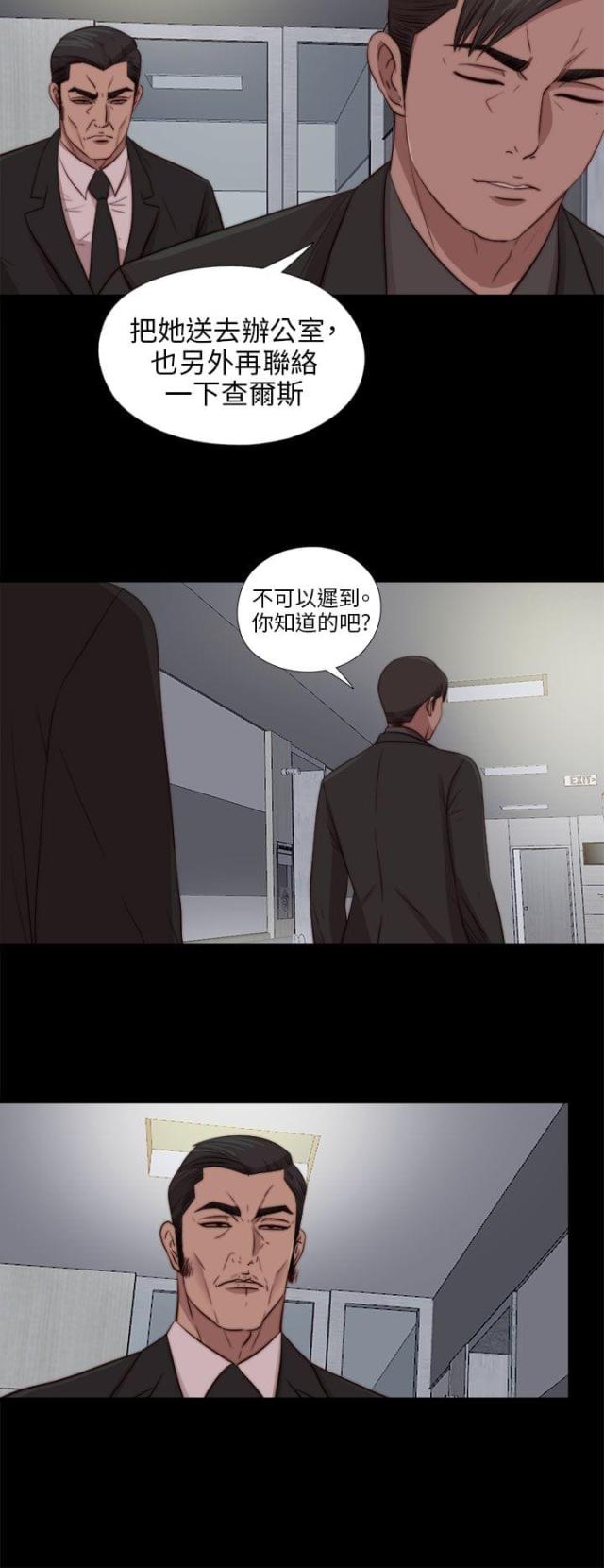 第149话3