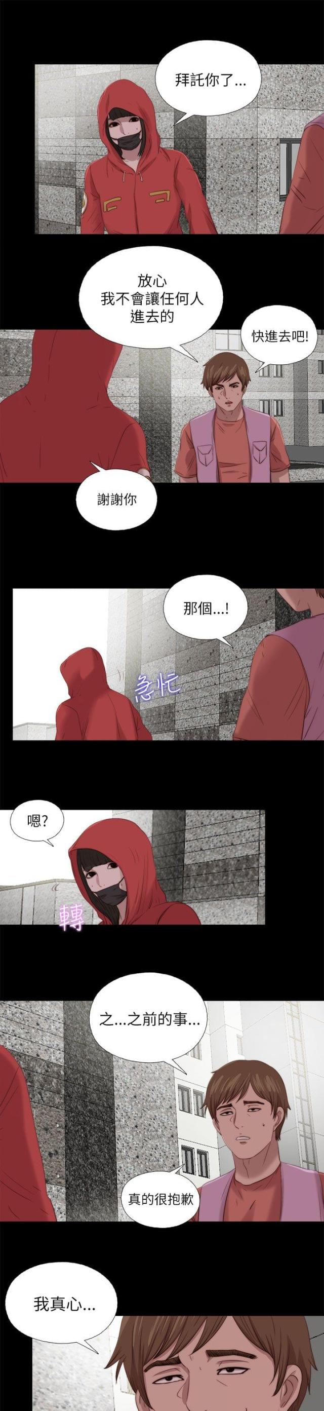 第211话0