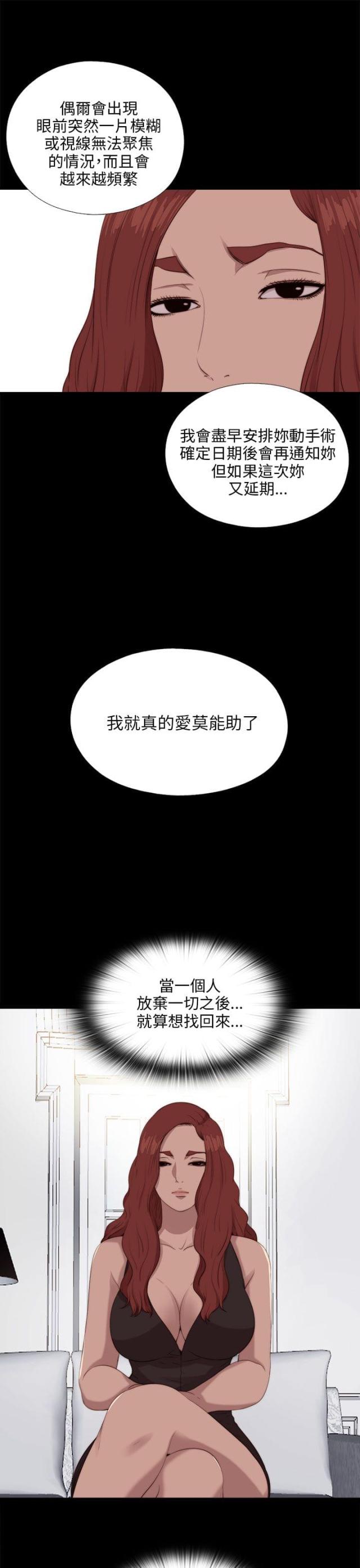 第177话2