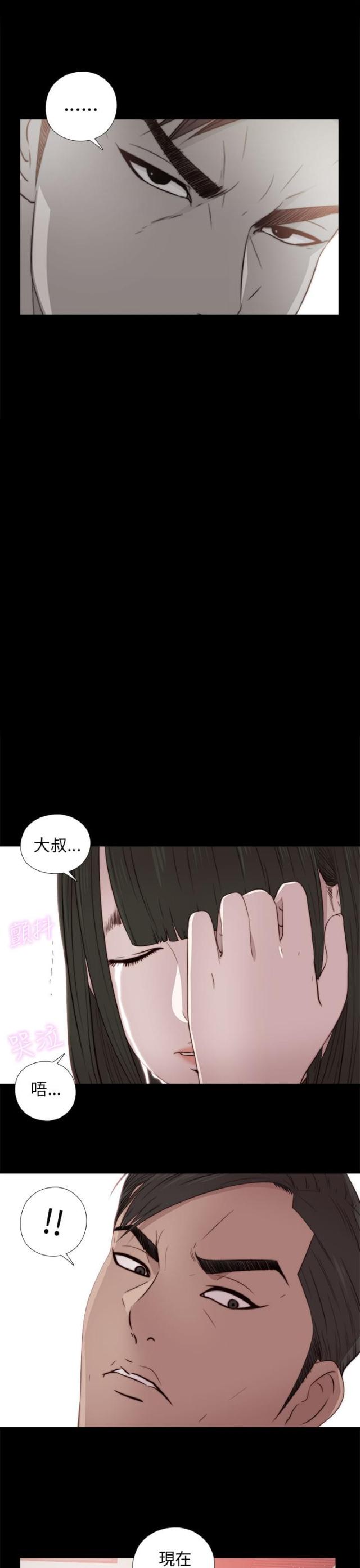 第64话2