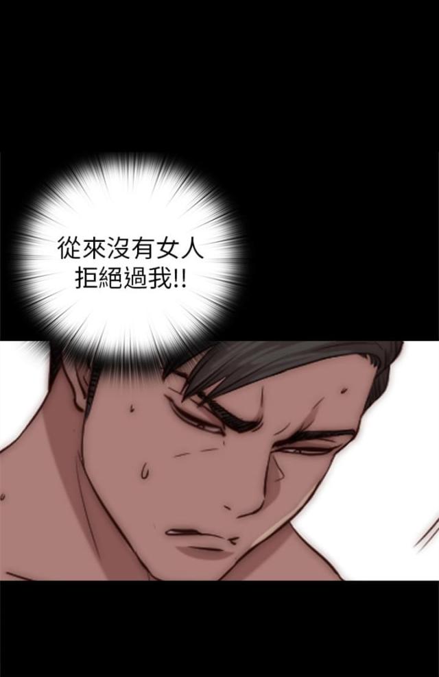 隔壁练瑜伽的邻居漫画,第145话5图