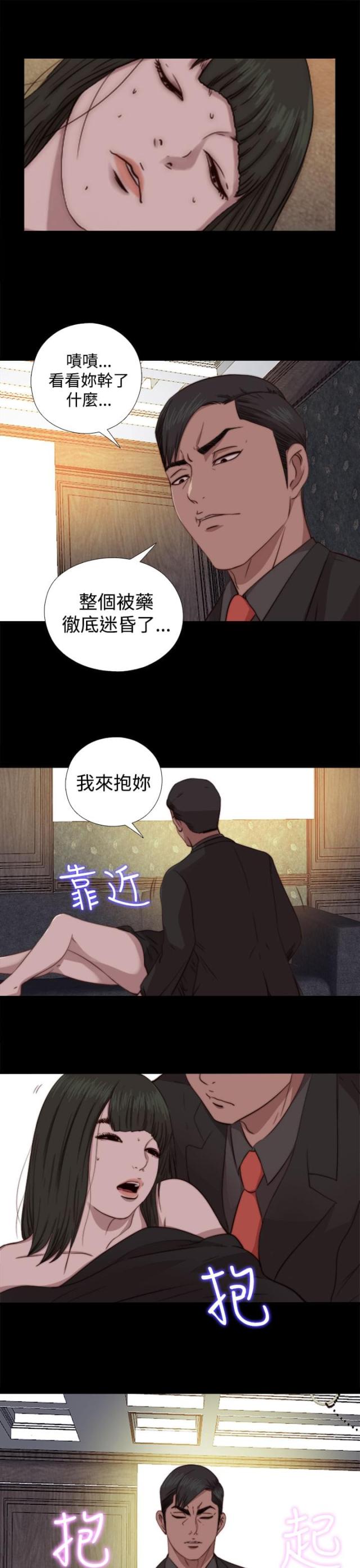 第119话4