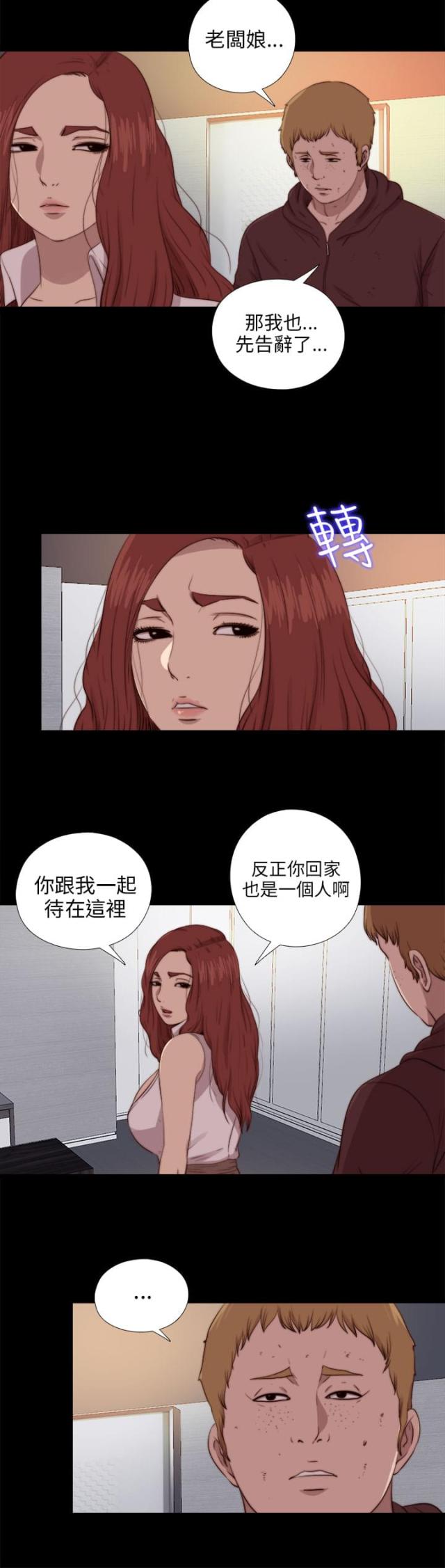 第157话1