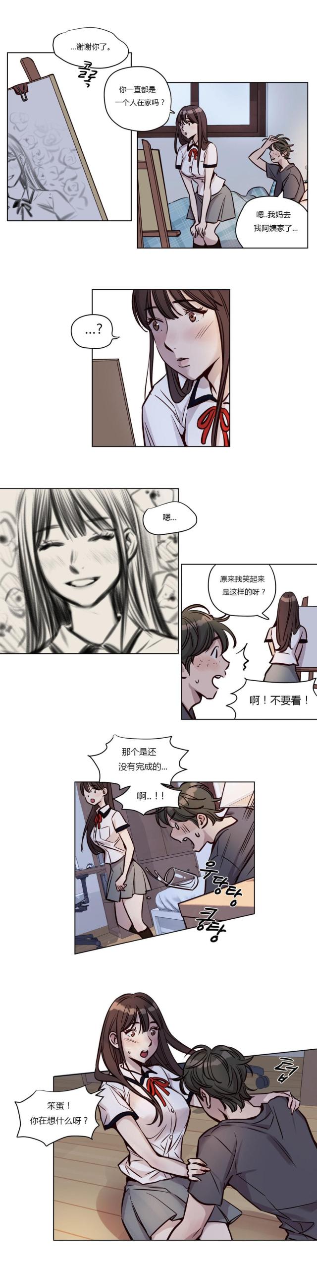 最后的审判高清原图漫画,第38话4图