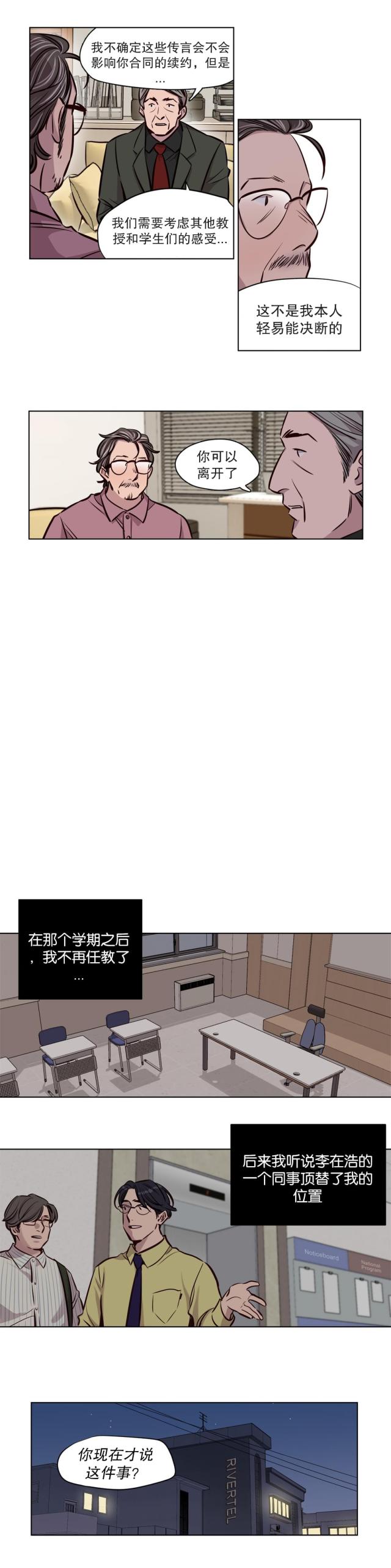第49话4