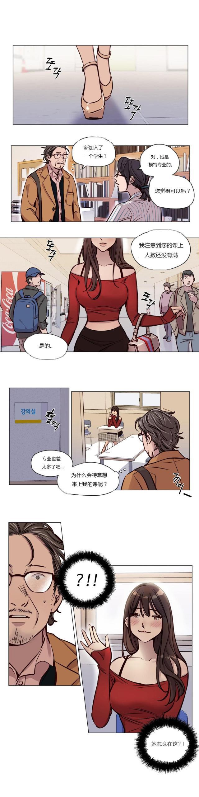 最后的审判高清大图漫画,第42话1图