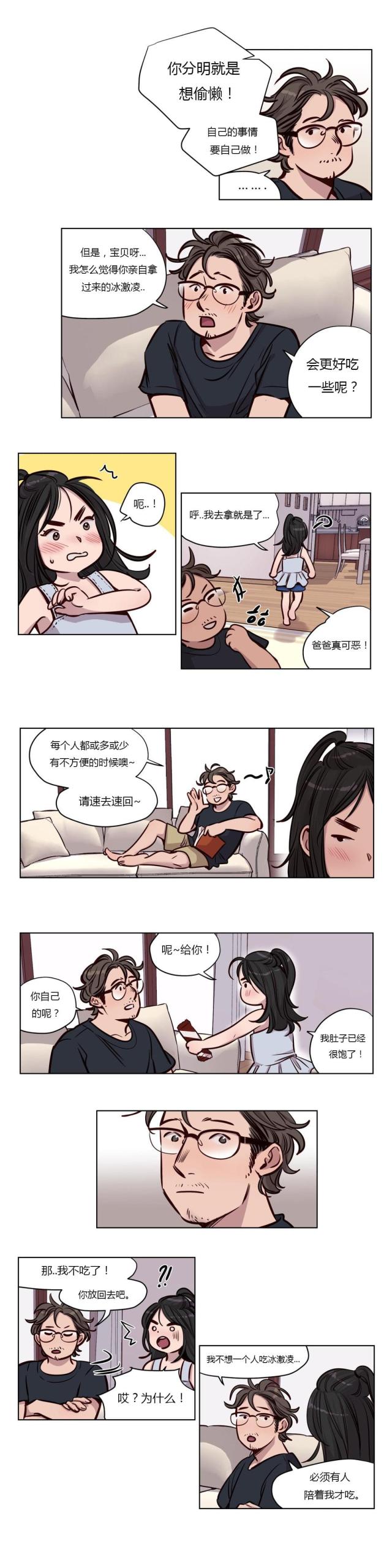 第48话1