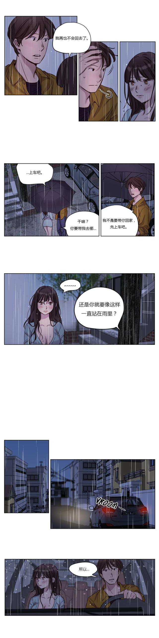 第14话1