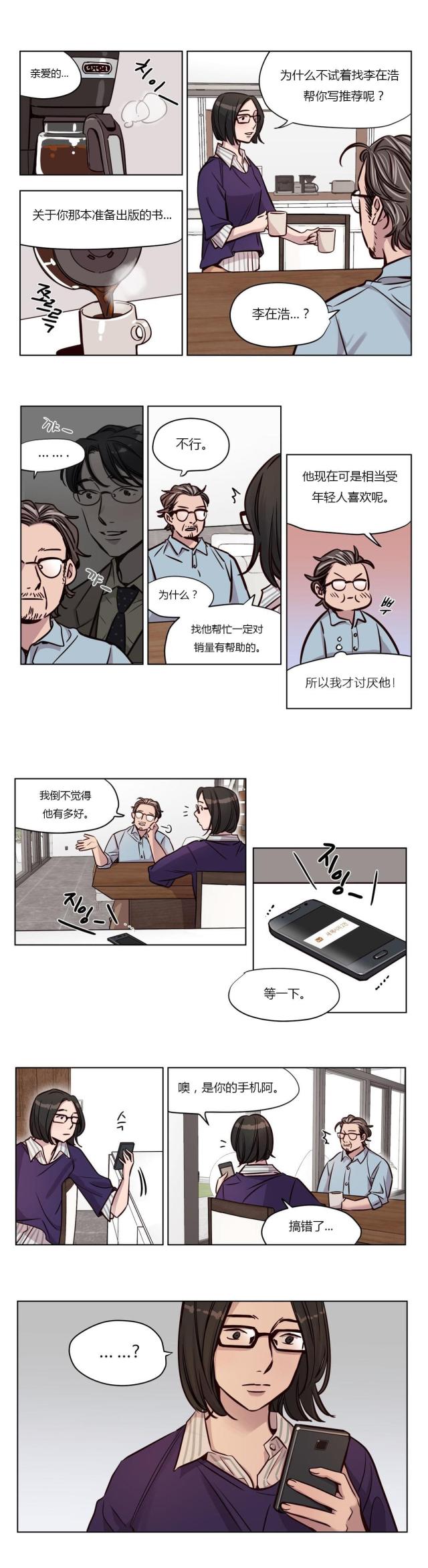 第44话0