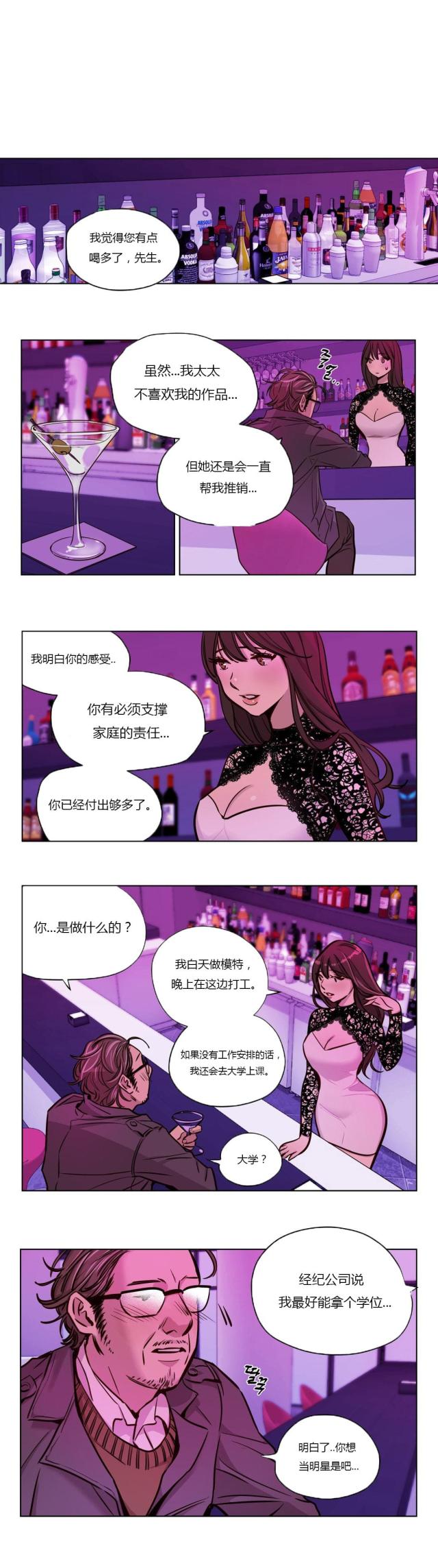 最后的审判高清大图漫画,第42话2图