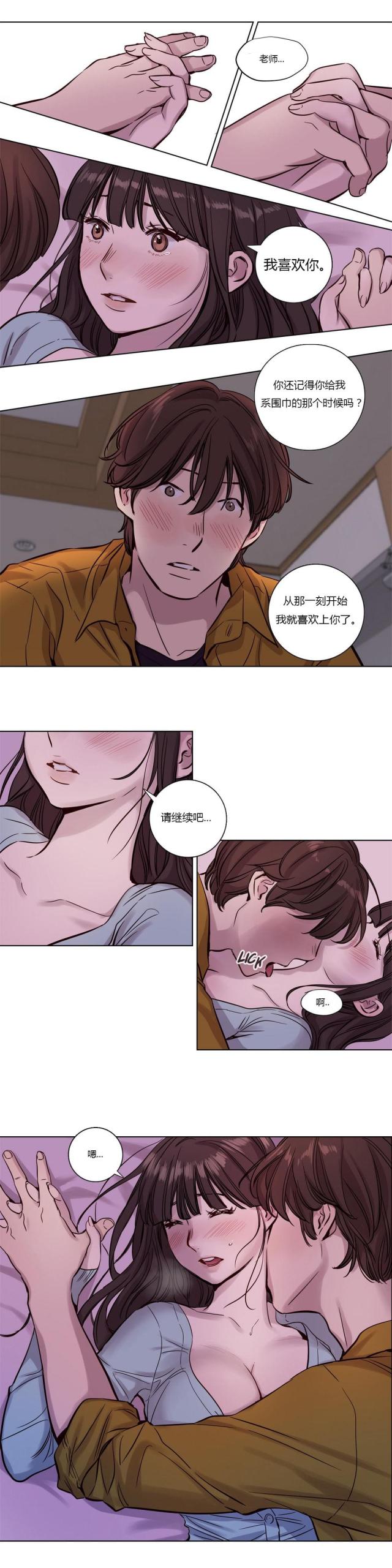 最后的审判任务怎么做漫画,第15话4图