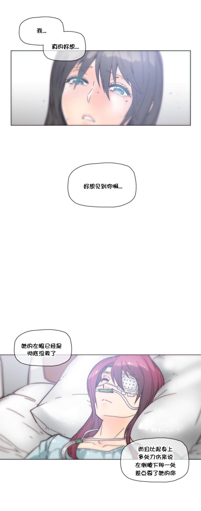 第46话2