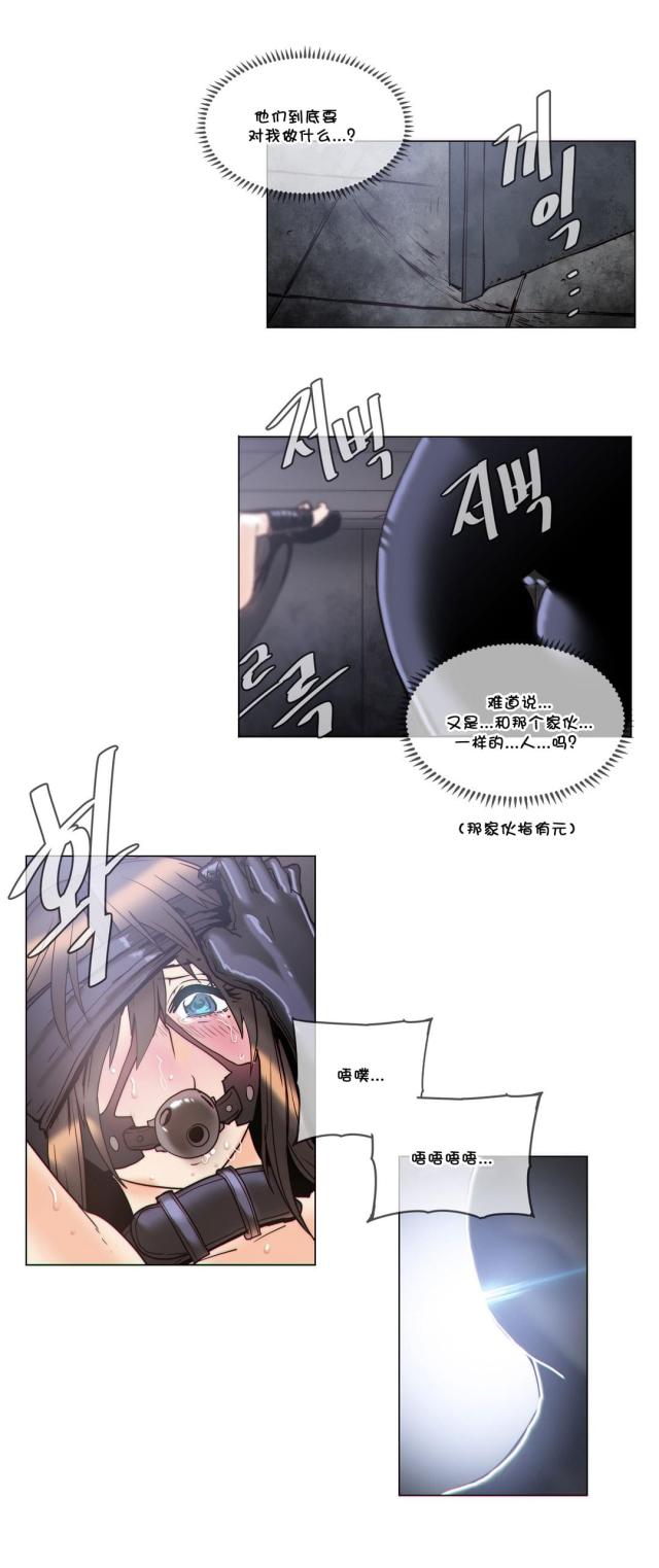 第54话3