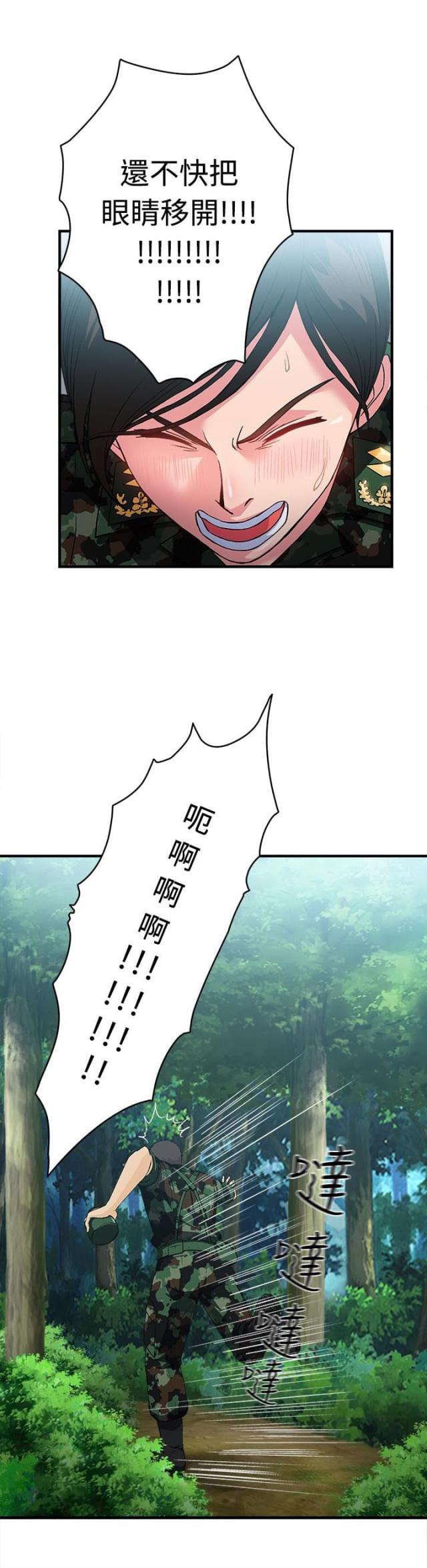 第16话1