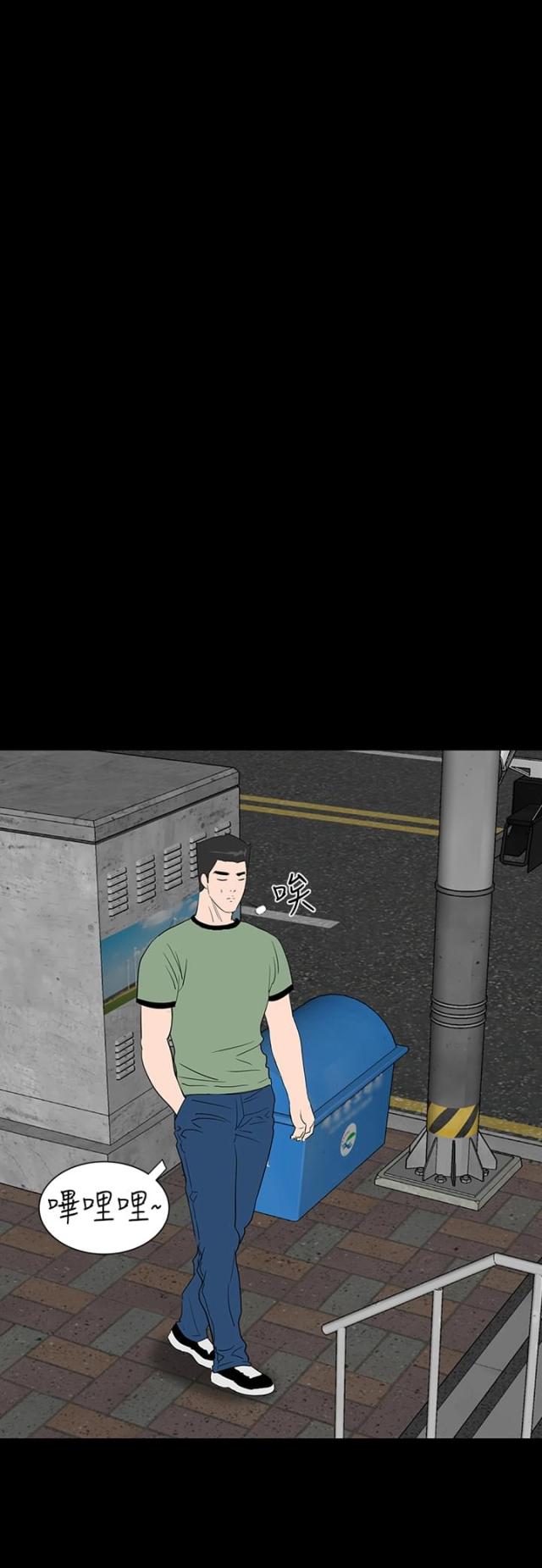 1204配多大的翻转犁漫画,第37话1图