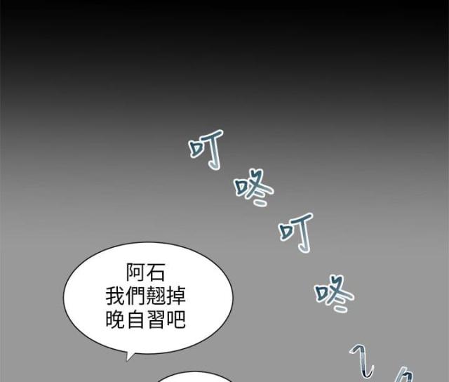 第36话3