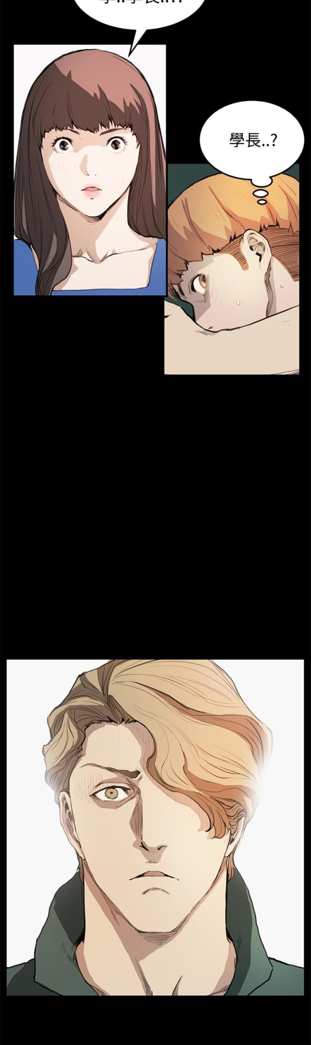 乖张学妹漫画,第7话1图