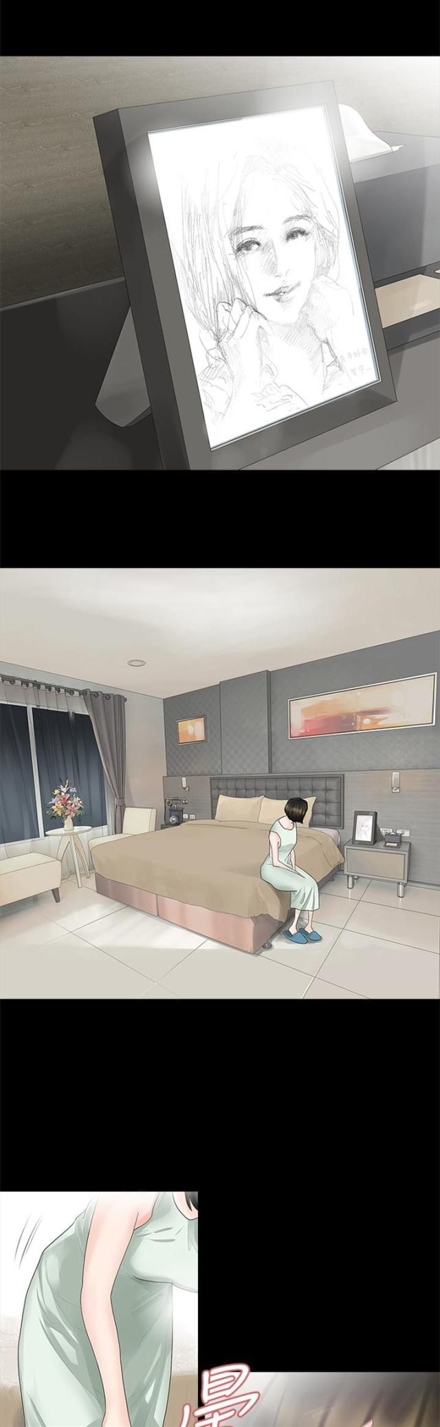 选择感染者WIXOSS漫画,第15话1图