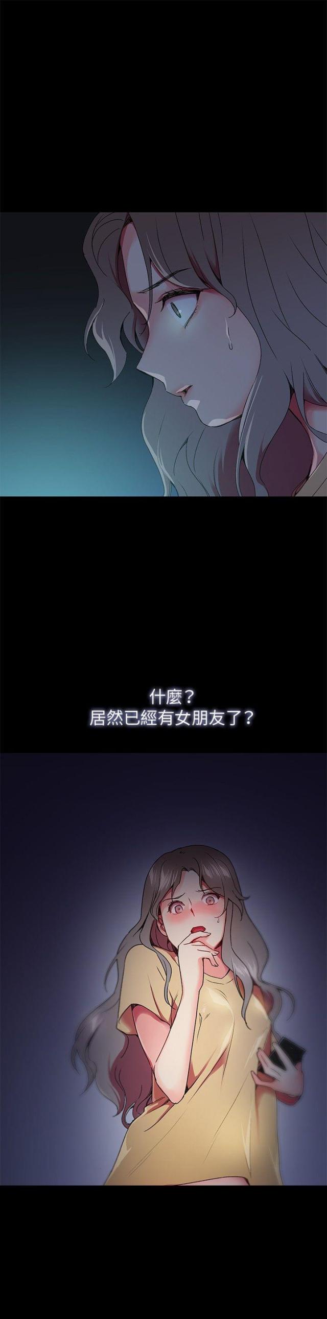 第4话3