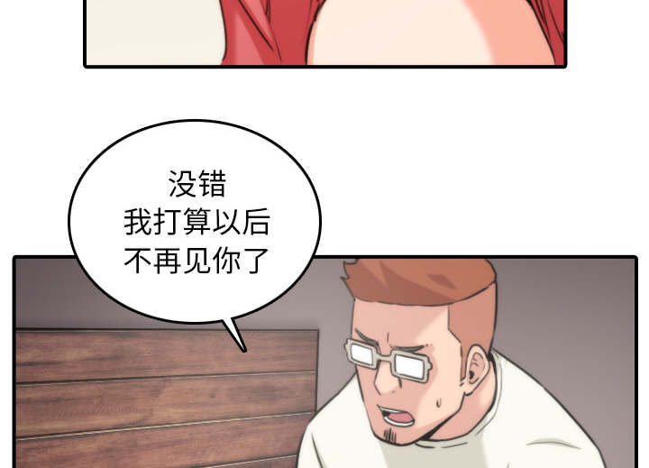 第91话4