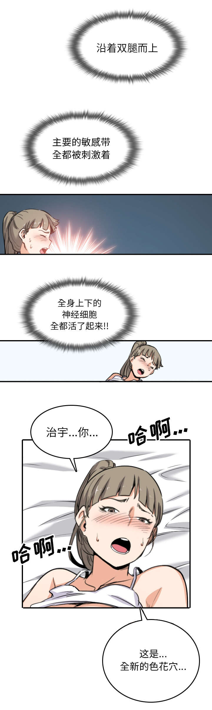 第101话2