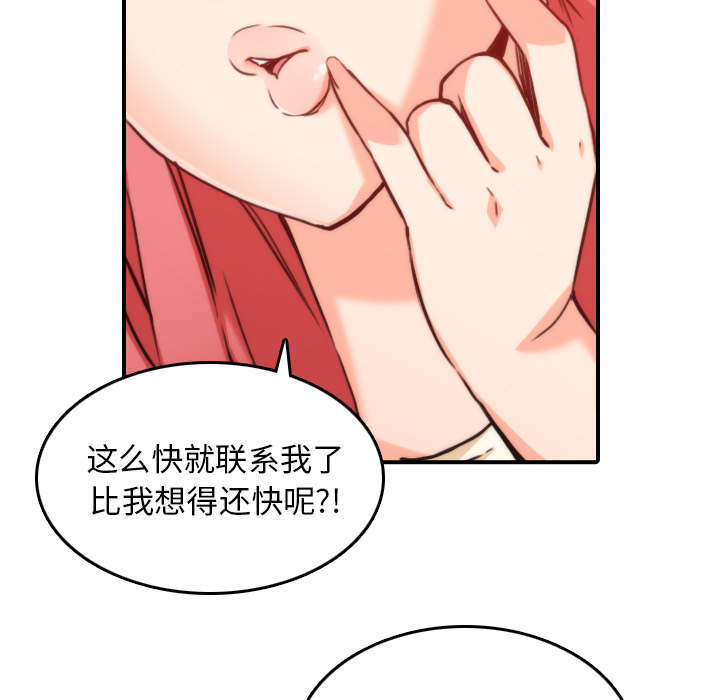 第91话2