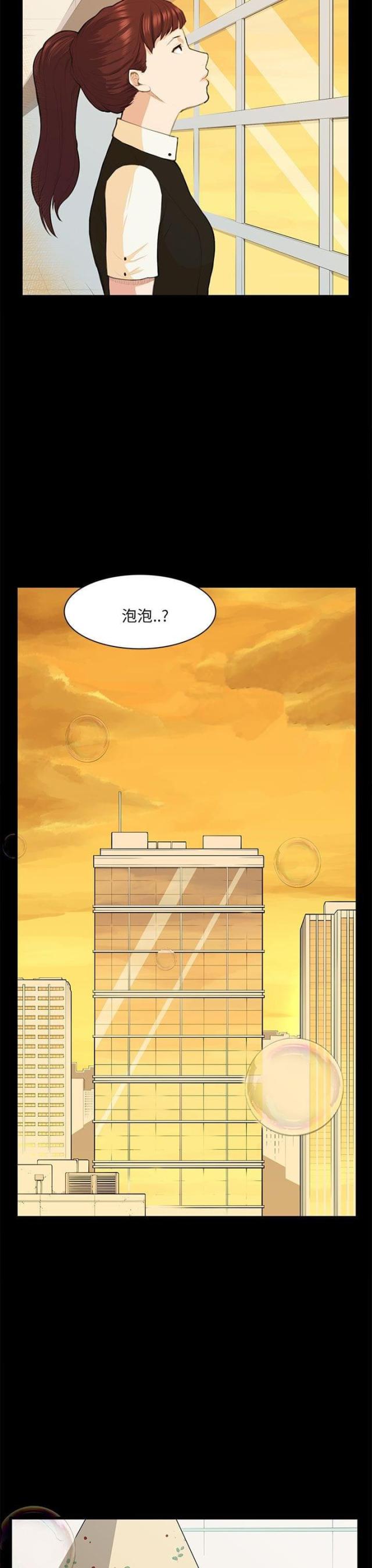 操控祖宗从大秦开始创不朽世家漫画,第13话4图