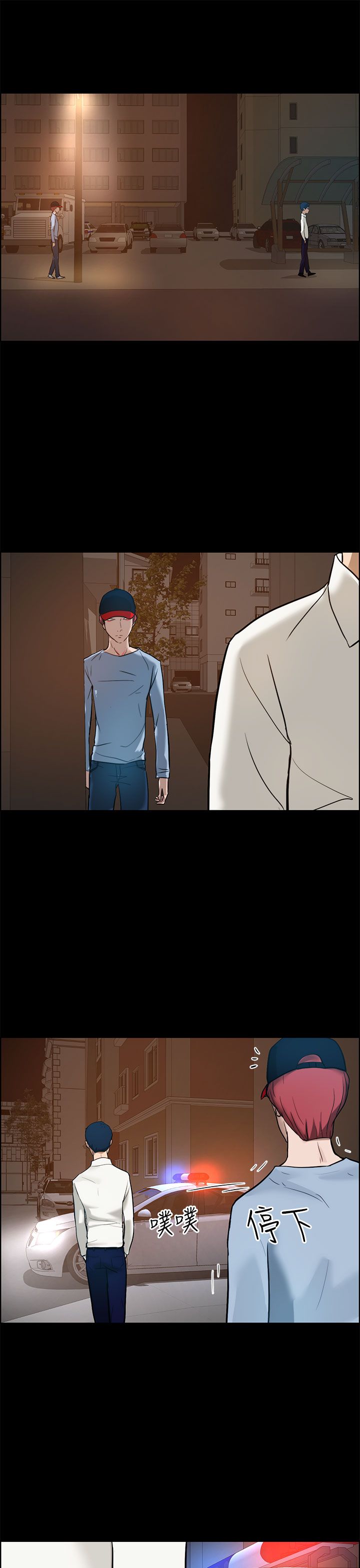 物种战争灭绝漫画,第16话1图