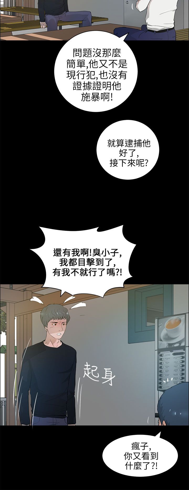 第31话1