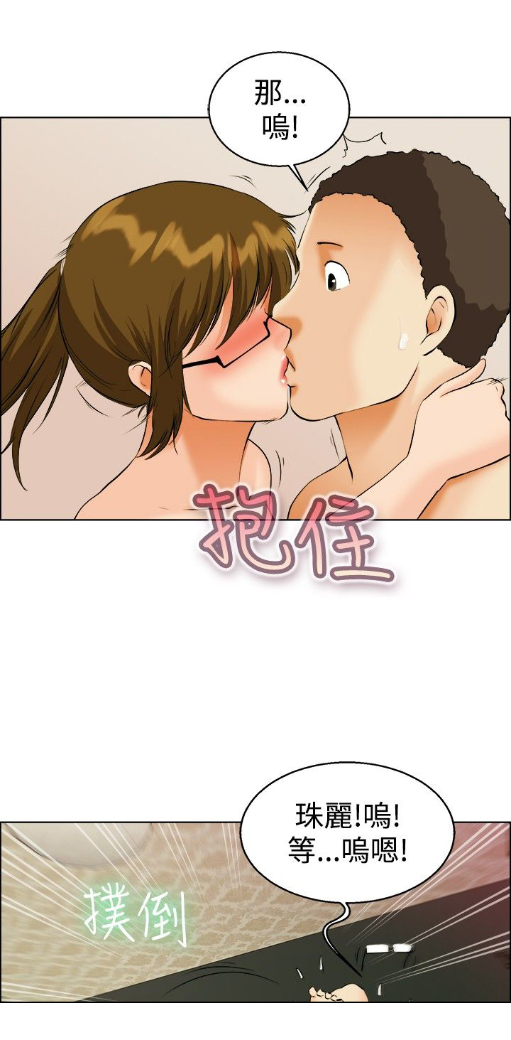 隐瞒过去的恋情漫画,第39话4图