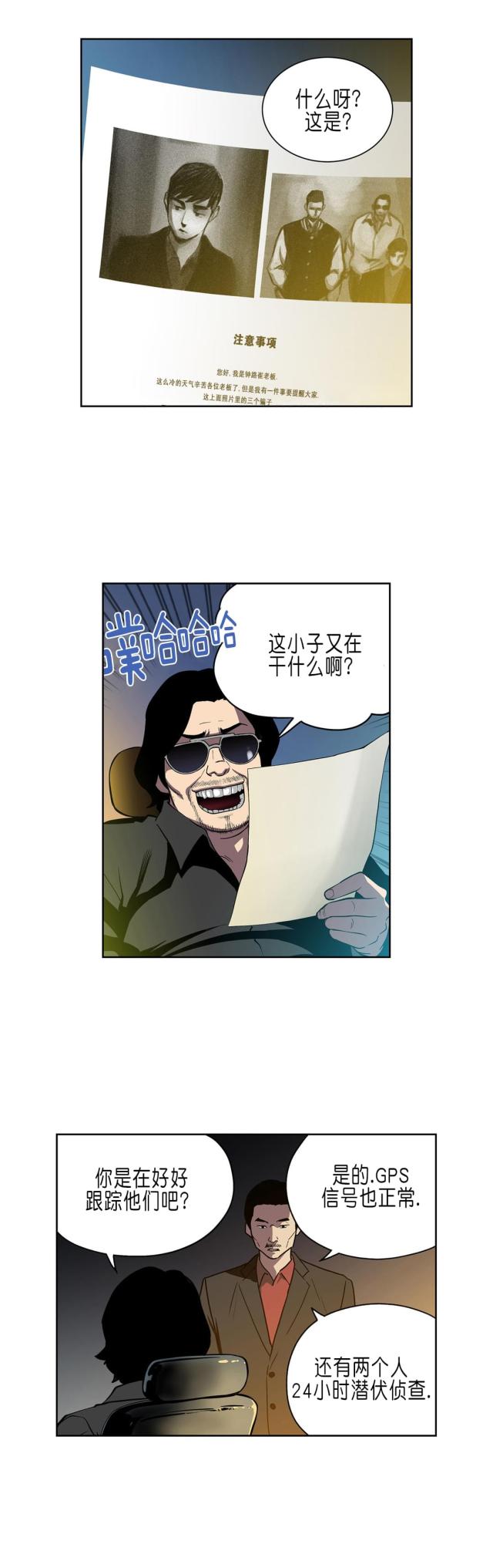 第35话0