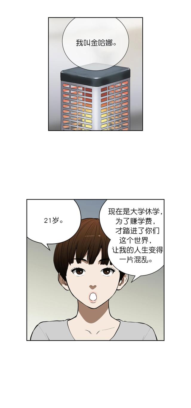 第39话0