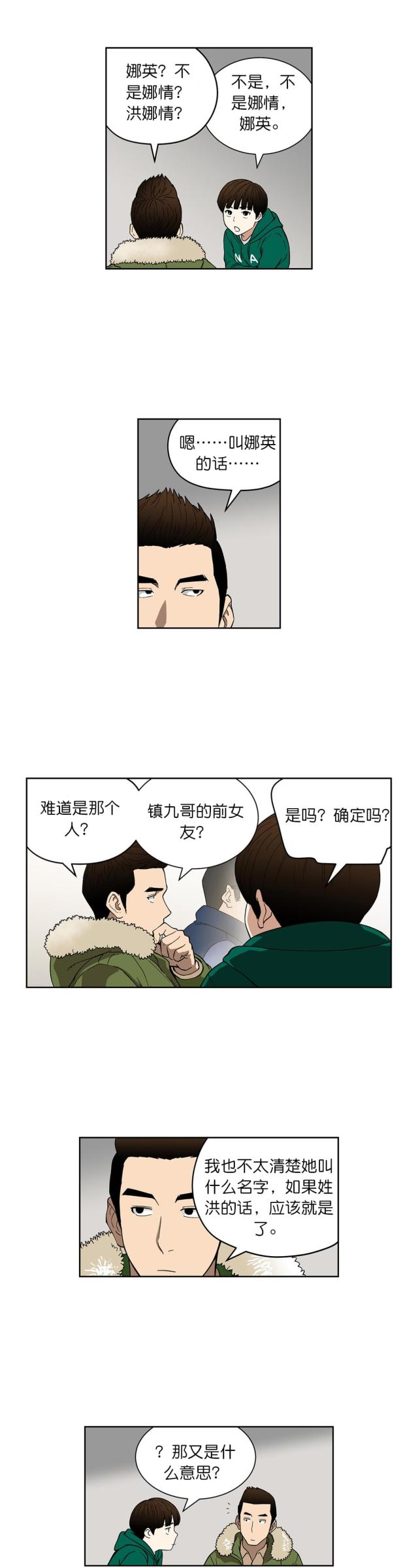 第69话1