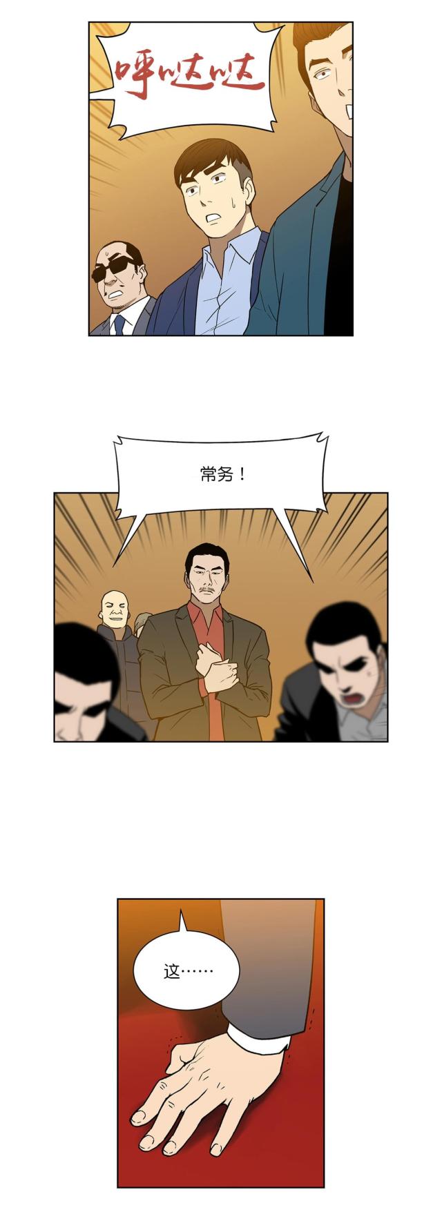 第56话0