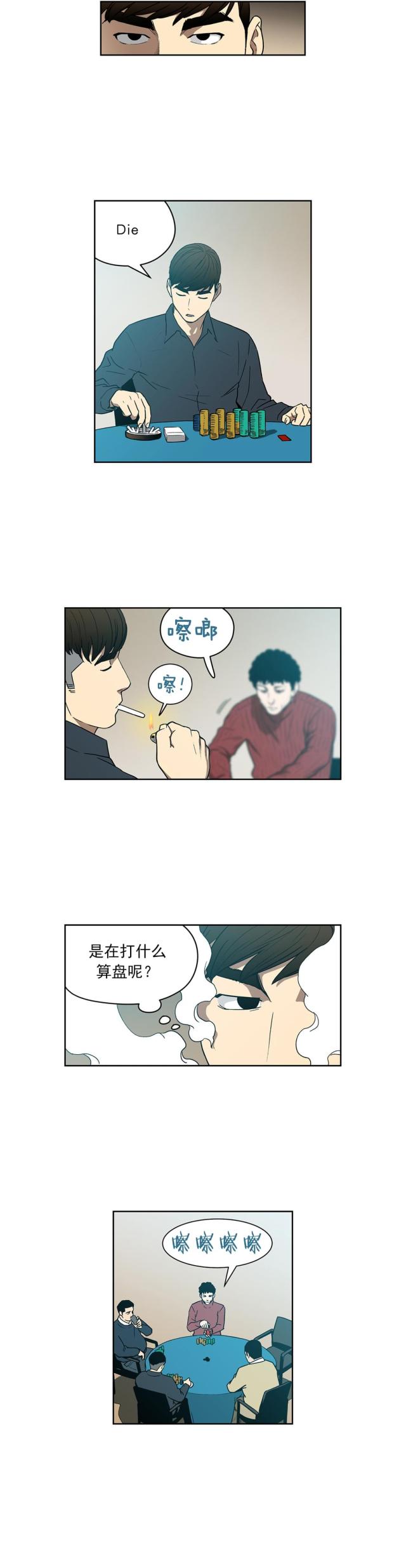 第75话2