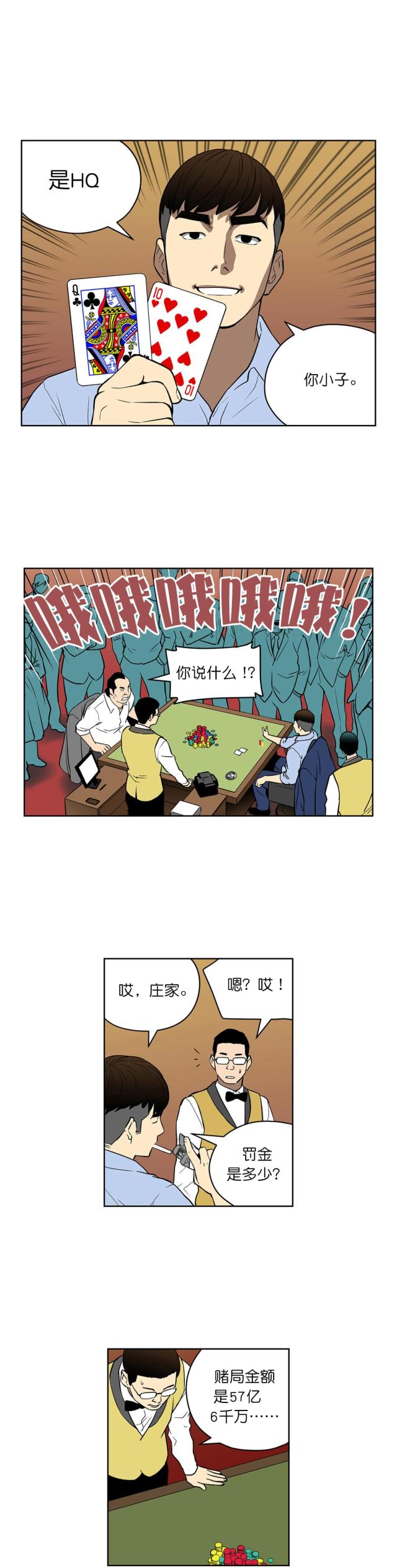第46话1