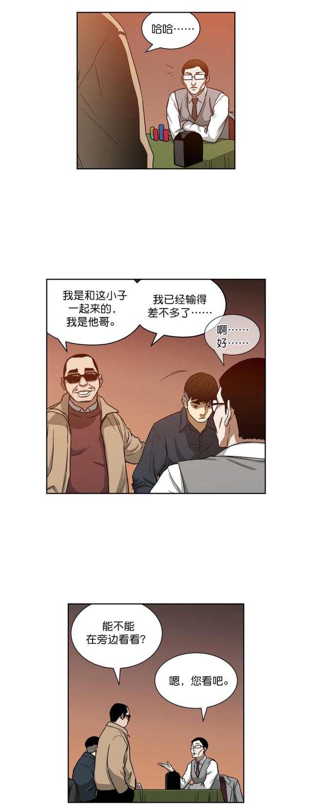 第23话0
