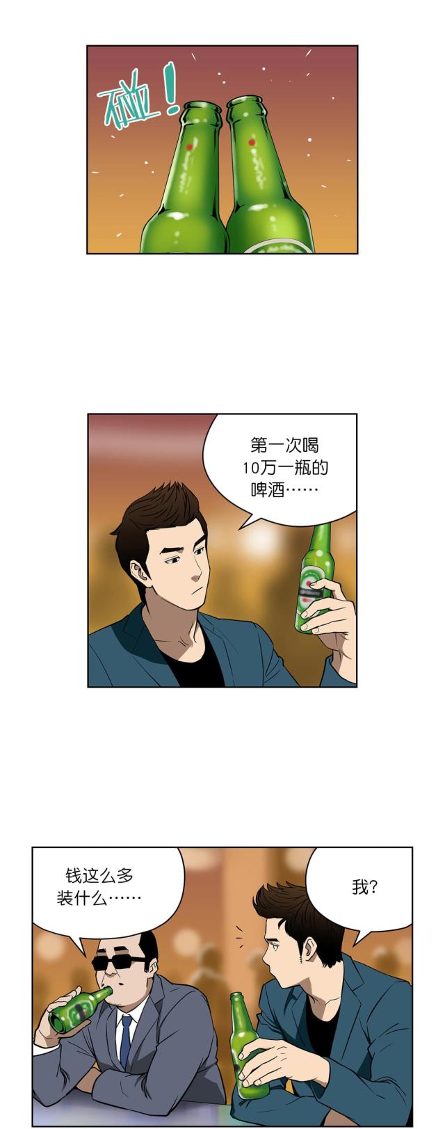 第45话0