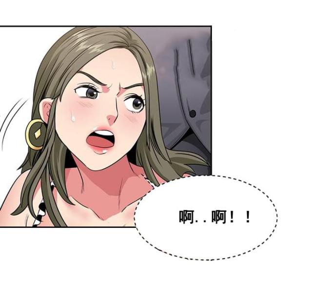 超时空偷菜漫画,第21话2图