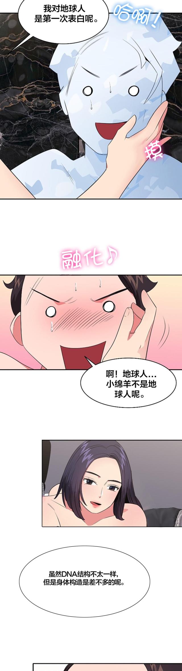 第39话4