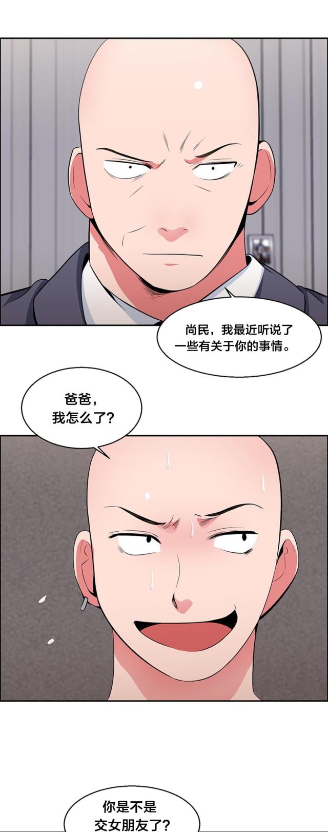 第29话0