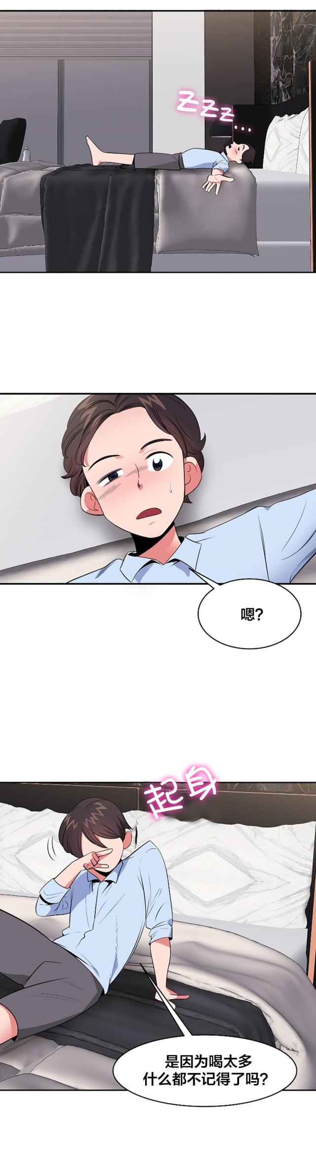 第39话0