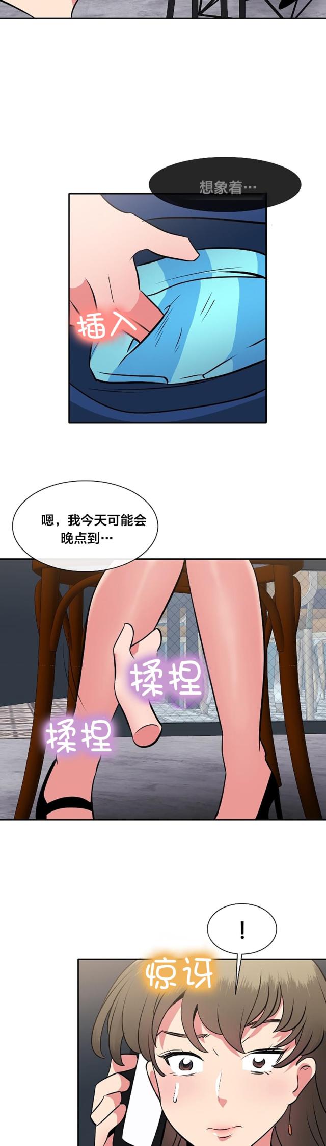 第43话3