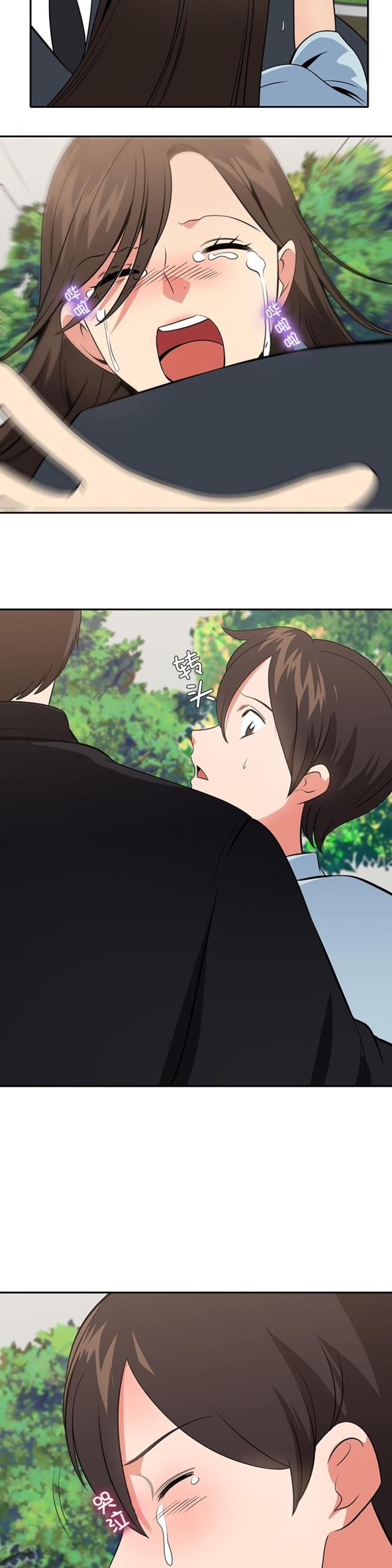 超时空偷菜漫画,第73话4图