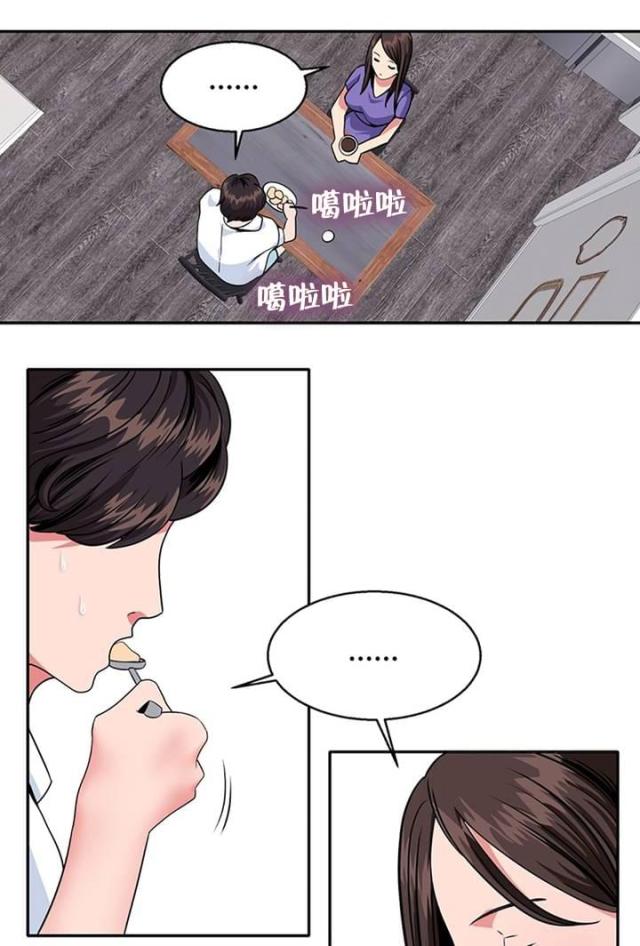 超时空偷菜漫画,第22话1图