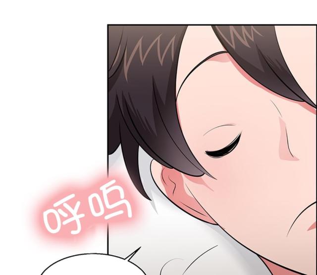 超时空偷菜漫画,第30话1图