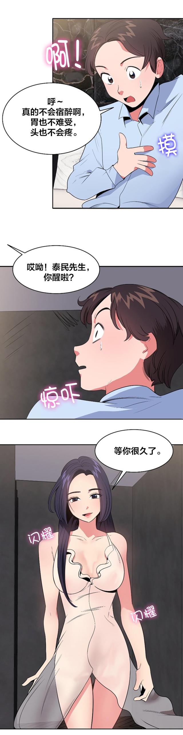 第39话1